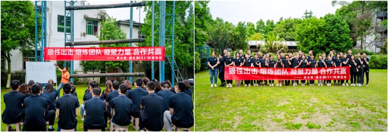 2021嘉企源團隊活動