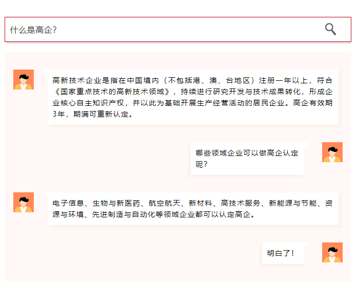 2021高新技術(shù)企業(yè)申報錯過第一批，第二批申報節(jié)點可千萬牢記!